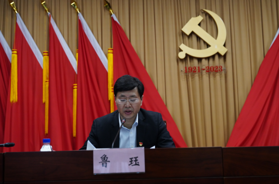 金控集團黨委召開學習貫徹黨的二十大 及中央經(jīng)濟會議精神主題黨課 暨黨風廉政建設(shè)警示教育大會