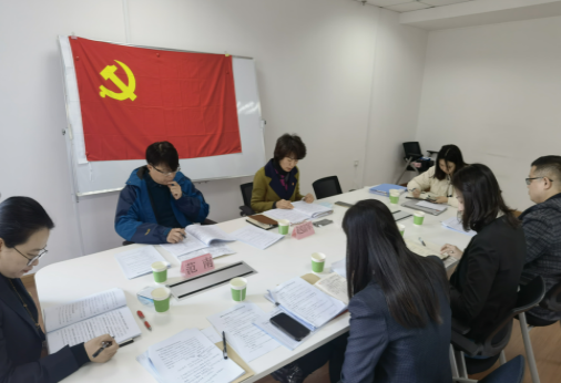基金公司黨支部召開黨員大會 深入學(xué)習黨的二十大精神