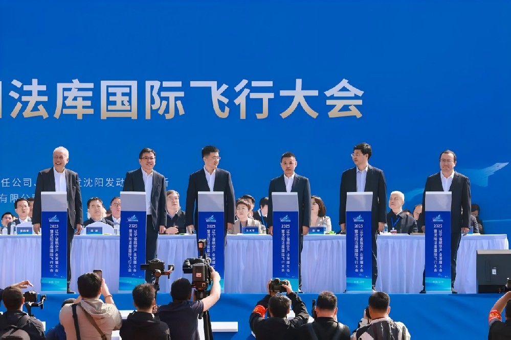 遼寧產業投資基金參與出資的重明科技與郵政、京東達成合作，國產10噸級大型貨運無人機橫空出世